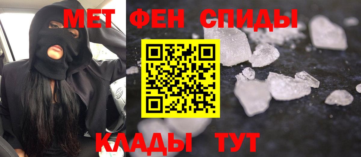 АМФЕТАМИН  АМФ 98%  Вход с VPN  Тара 