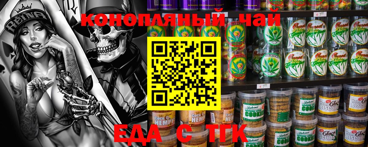 Меф МЯУ МЯУ кристаллы  Канабис  КОКАИН  Гашиш  Тара  Вход с VPN  Метадон 
