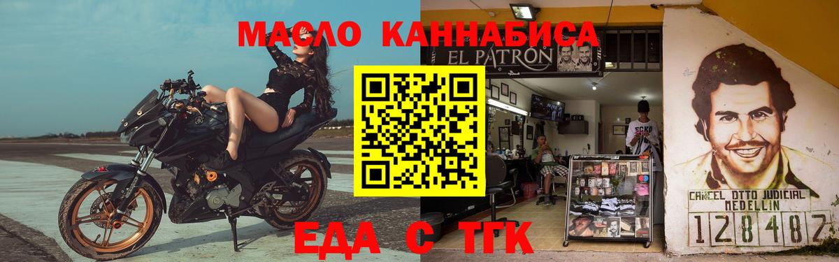 Canna-Cookies марихуана  Вход с VPN  Тара 