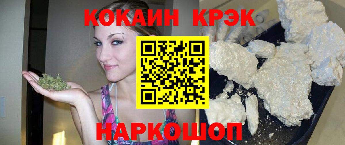 Кокаин VHQ Тара