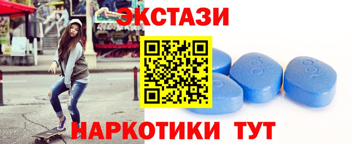 Тара  Ecstasy mix  Экстази Cube  купить   Вход с VPN 