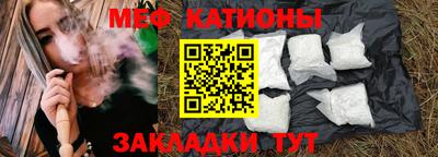 бутират Будённовск