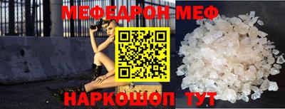 бутират Будённовск