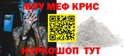 бутират Будённовск