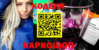 бутират Будённовск