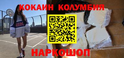 бутират Будённовск