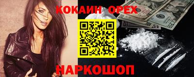 бутират Будённовск