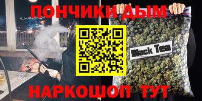 бутират Будённовск