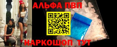 винт Бугуруслан
