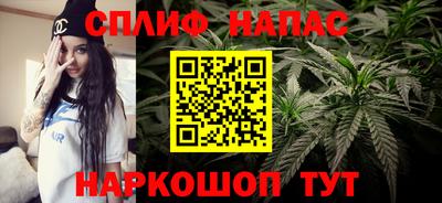 бутират Будённовск