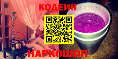 винт Бугуруслан