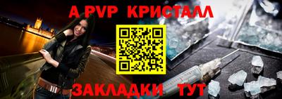винт Бугуруслан