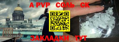 винт Бугуруслан