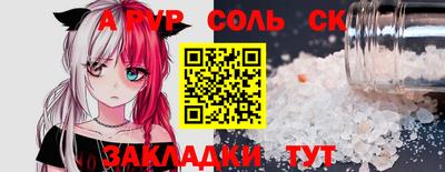 винт Бугуруслан