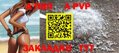 винт Бугуруслан