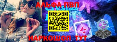 винт Бугуруслан