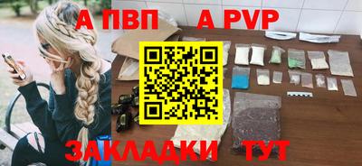 бутират Будённовск