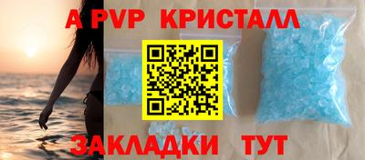 бутират Будённовск