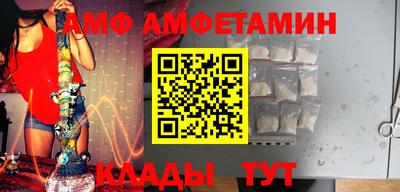 винт Бугуруслан