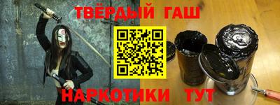 винт Бугуруслан