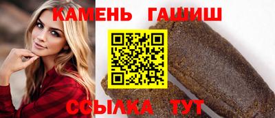 бутират Будённовск