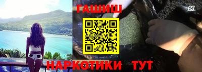 бутират Будённовск