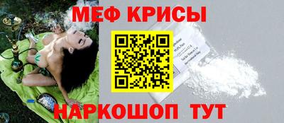 кокс Наро-Фоминск