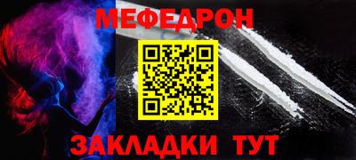 кокаин перу Нальчик