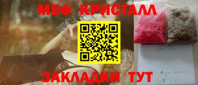 винт Бугуруслан