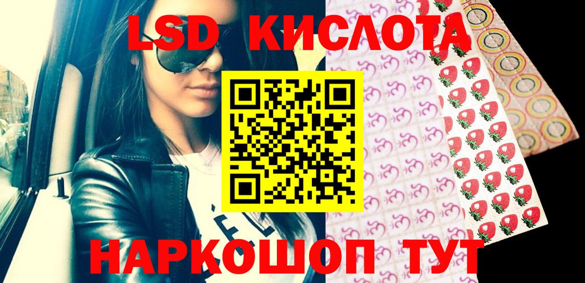Марки NBOMe 1,8мг Тара