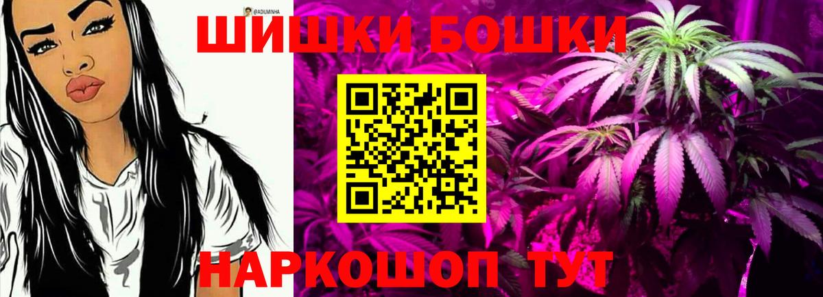 Каннабис White Widow  МАРИХУАНА марихуана  Тара  Вход с VPN  Конопля ГИДРОПОН  Бошки Шишки Ganja 